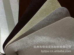 杭州布佳迪裝飾材料 高品質(zhì)人造革產(chǎn)品全覽，賦能現(xiàn)代建筑裝飾美學(xué)