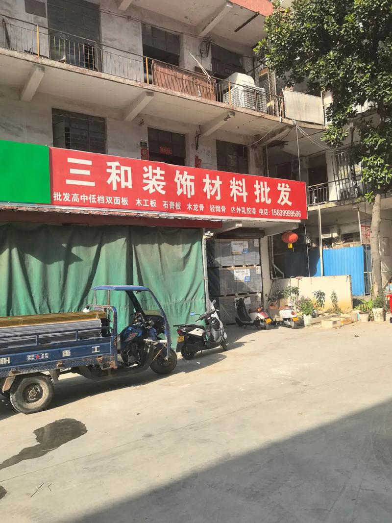 建筑裝飾材料大全 從基礎(chǔ)到高端，打造理想空間